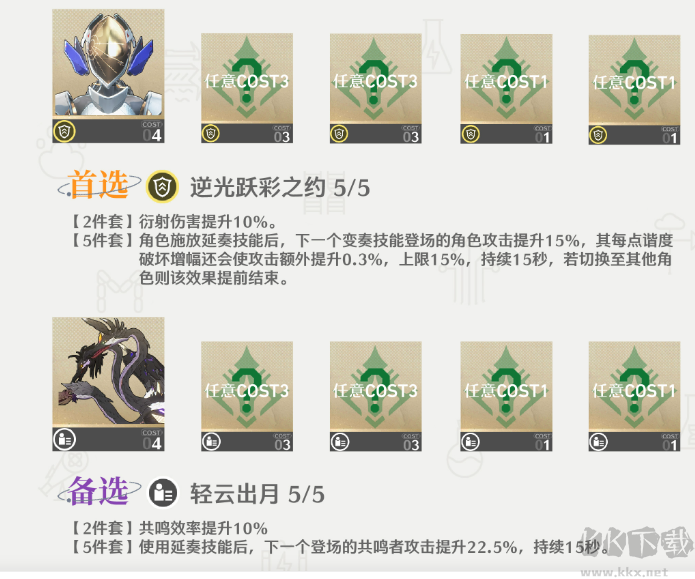 云鸣潮官网版