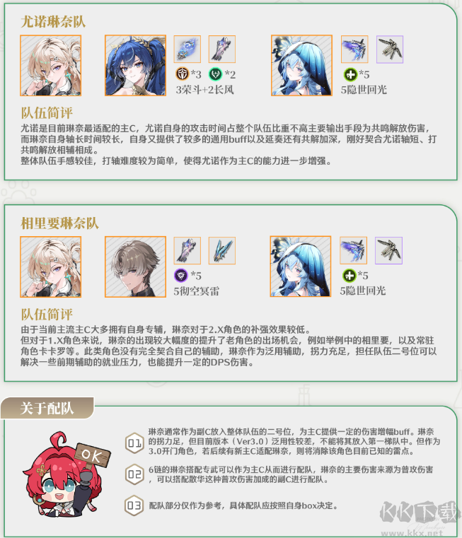 云鸣潮官网版