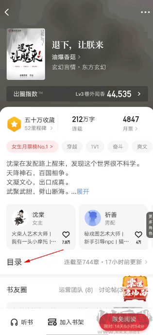 起点读书老版本