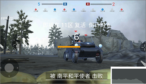 战地前线内置MOD菜单版