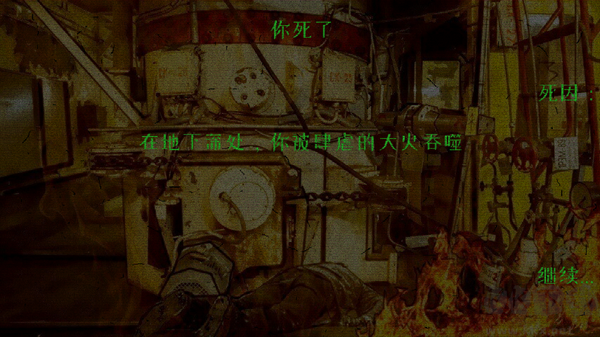 逃离切尔诺贝利内置版