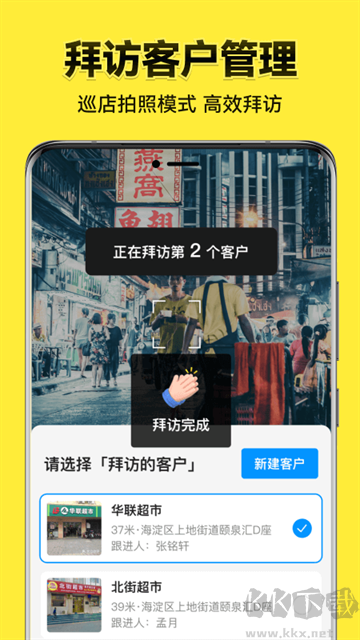 今日水印相机app最新版