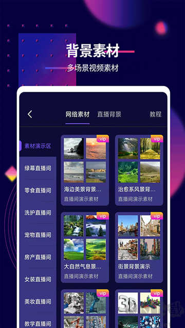 影优尽优app最新版
