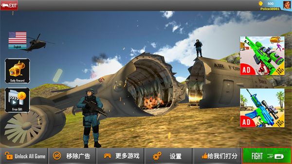 警察反恐射击无限版