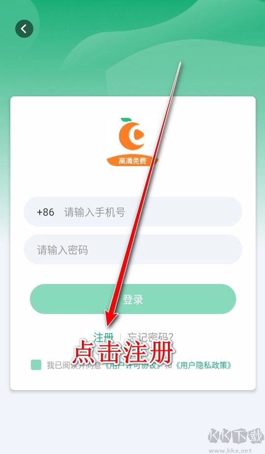 橙子视频安卓版