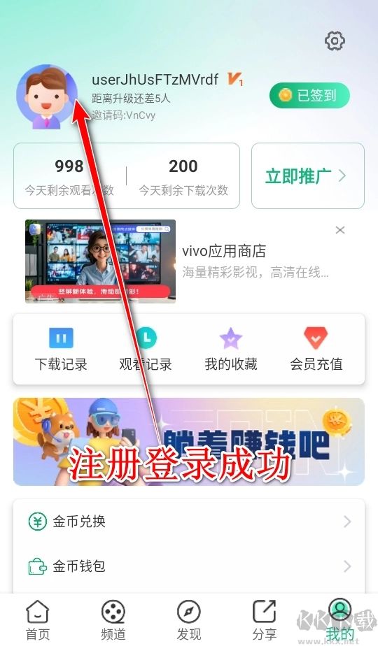 橙子视频安卓版