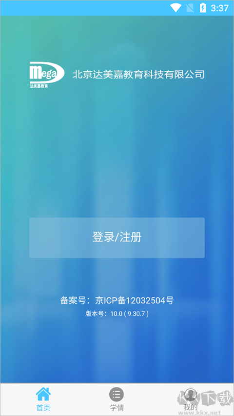 学情达