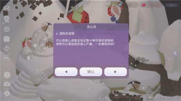 蛋糕城免费版