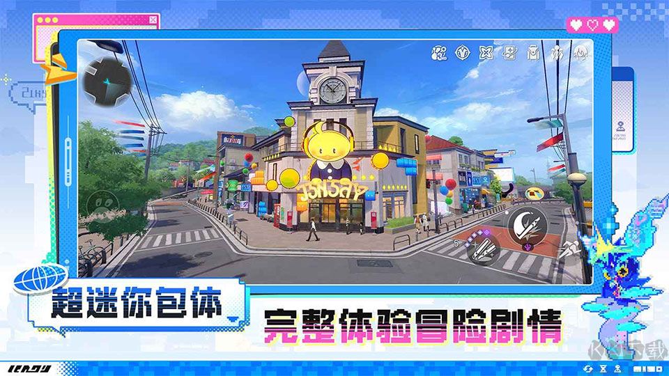 云星穹铁道官方版