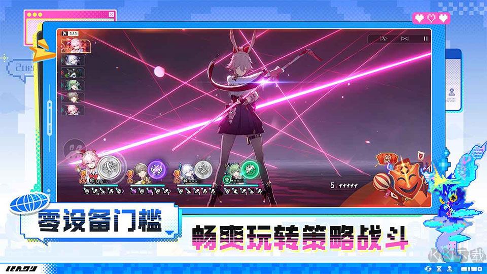 云星穹铁道官方版