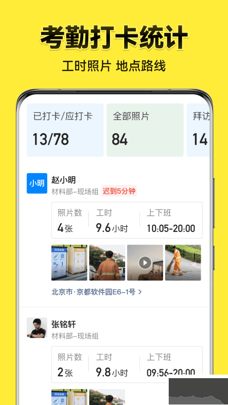 今日水印相机历史版
