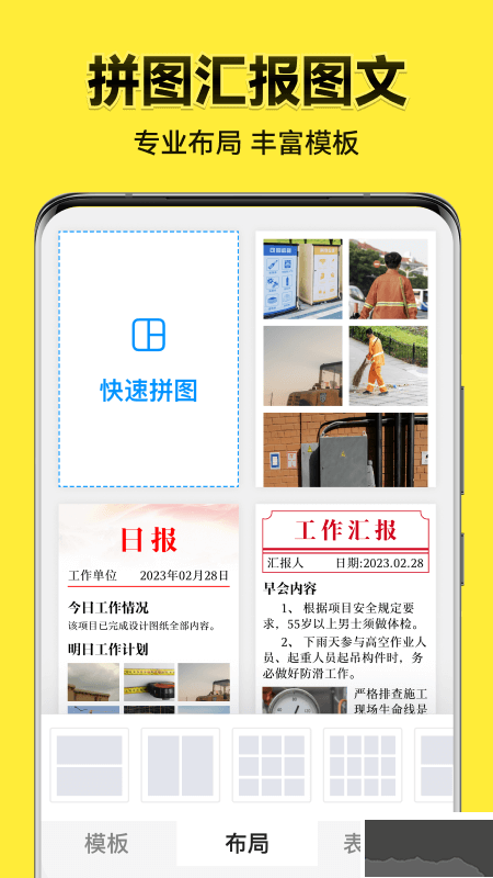 今日水印相机历史版