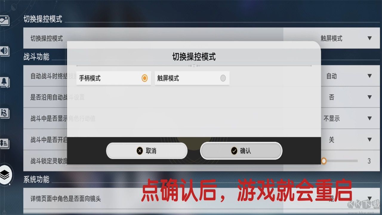 云星穹铁道官方版