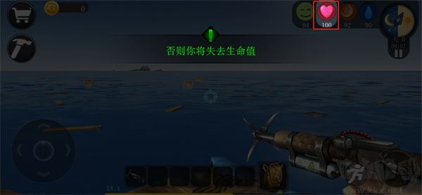 海洋求生世界