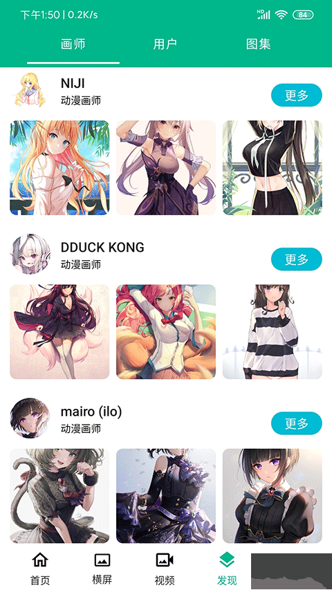 心悦壁纸