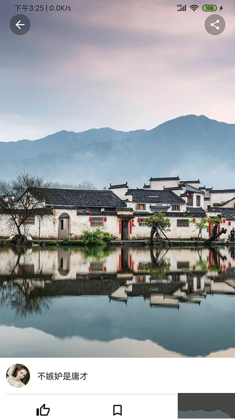 心悦壁纸