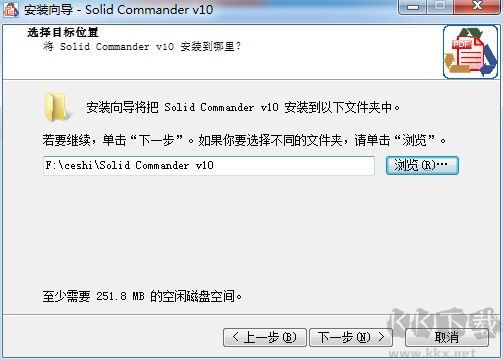 Solid Commander(pdf转换工具)