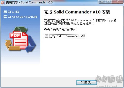 Solid Commander(pdf转换工具)