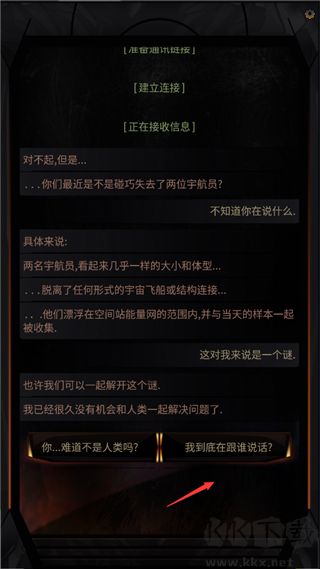 生命线在你身边