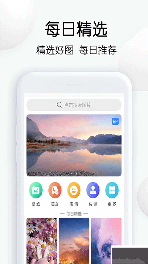 繁得搜图