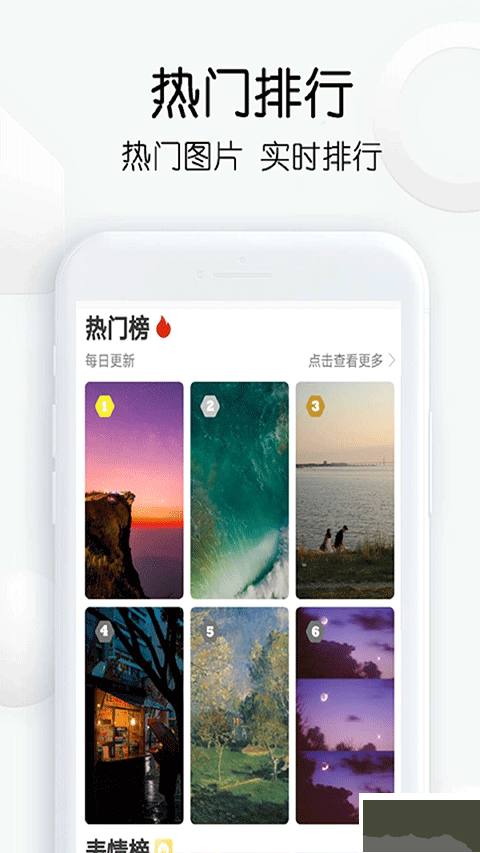 繁得搜图