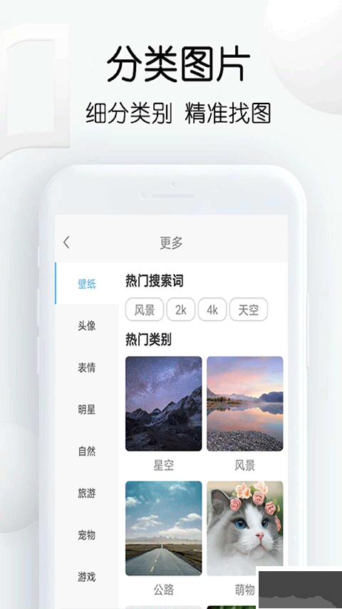 繁得搜图