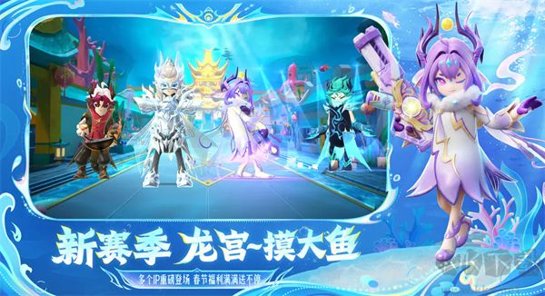 香肠派对先行服