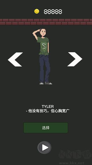 僵尸公寓