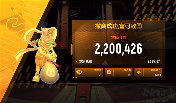 香肠派对先行服