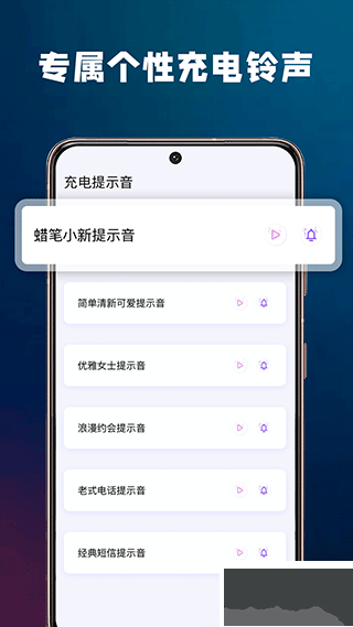 充电酷最新版