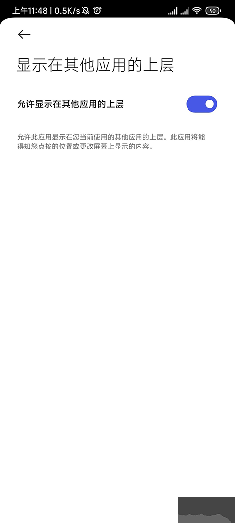 柠檬桌面宠物