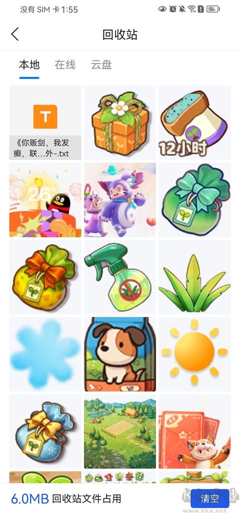 QQ浏览器app最新版