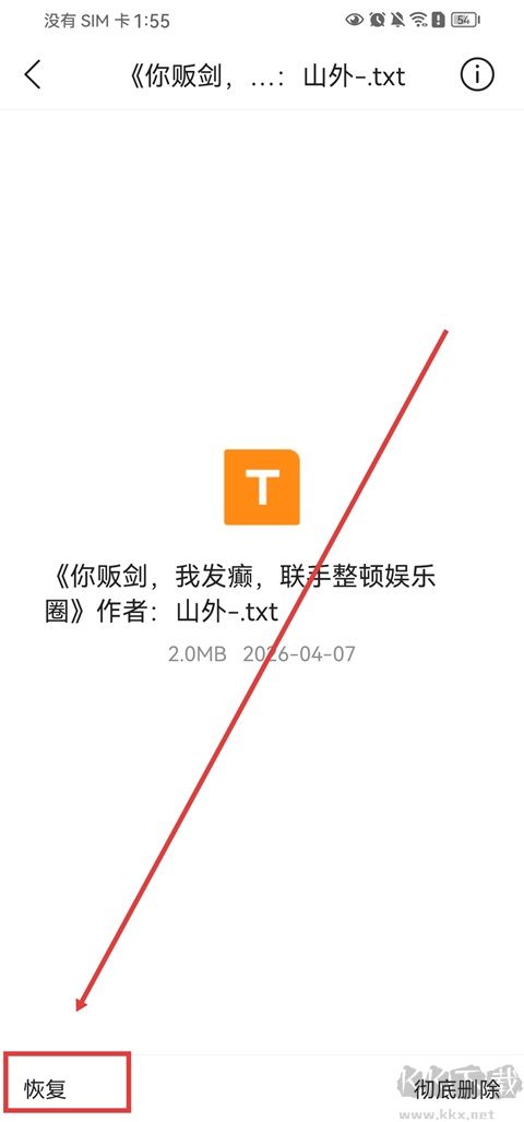 QQ浏览器app最新版