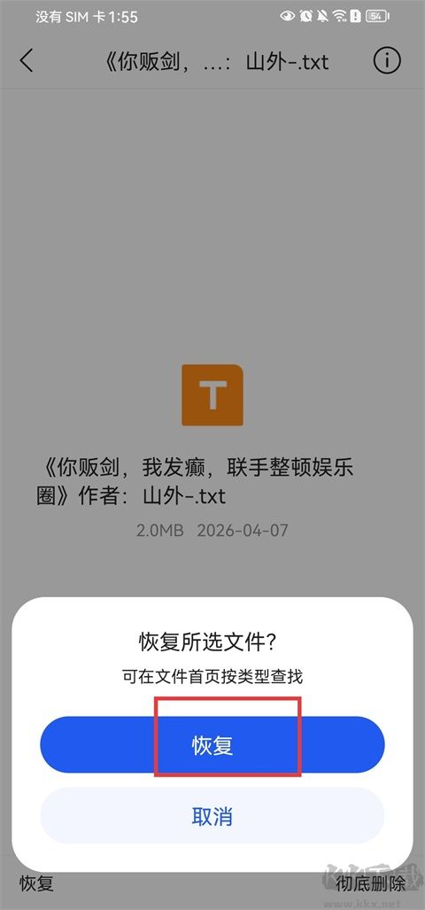 QQ浏览器app最新版