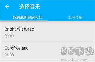 超级截图录屏大师专业版