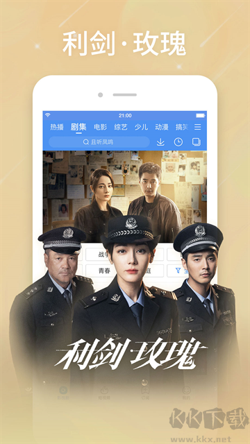 百搜视频app最新版
