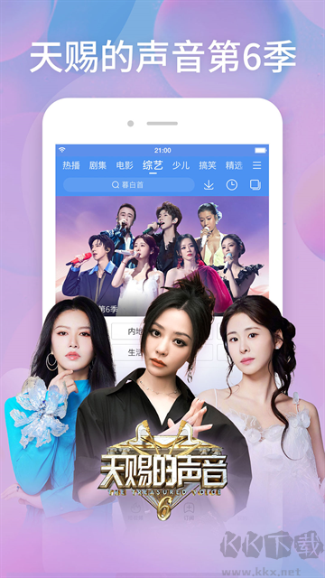 百搜视频app最新版