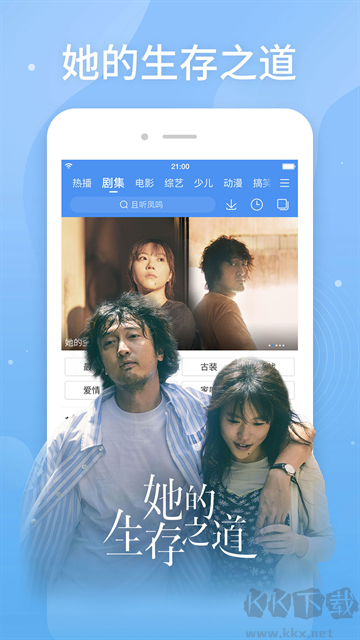 百搜视频app最新版