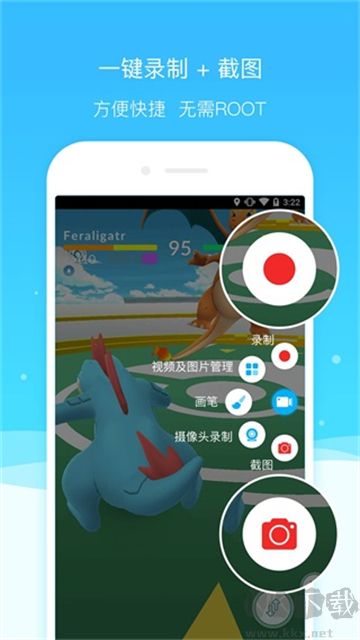超级截图录屏大师专业版