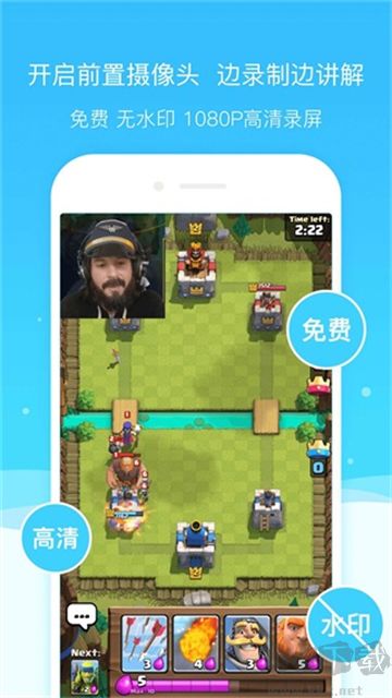 超级截图录屏大师专业版