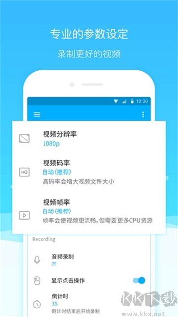 超级截图录屏大师专业版