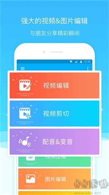 超级截图录屏大师专业版