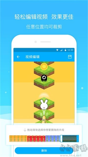超级截图录屏大师专业版