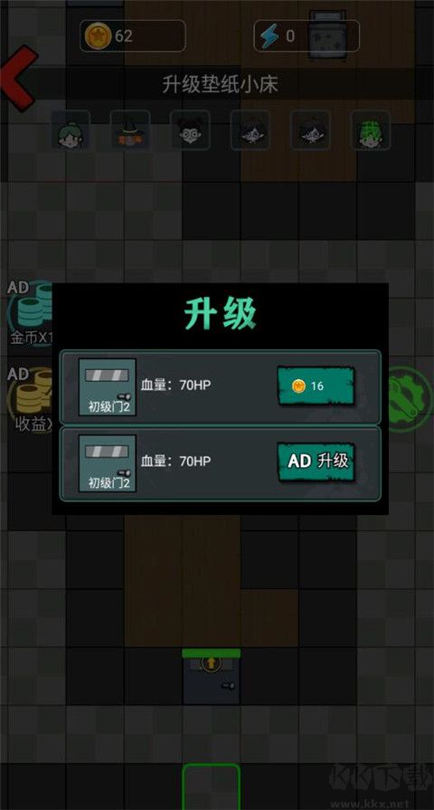 猛鬼猎梦