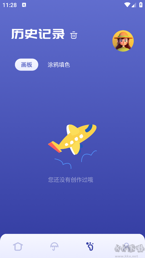 Med画图工具手机版