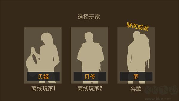 野外求生之旅
