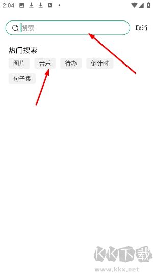 万象小组件高级版