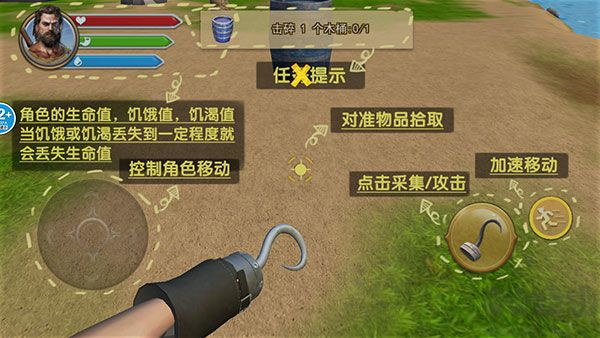 孤岛冒险家联机版