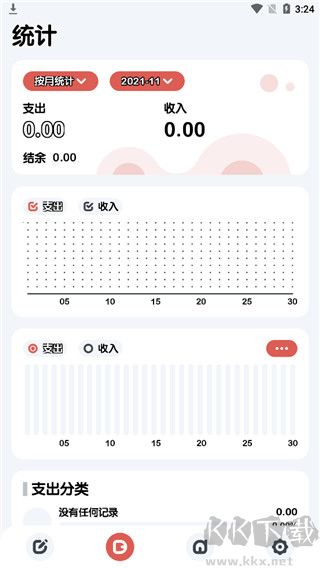 小象记账app免费版
