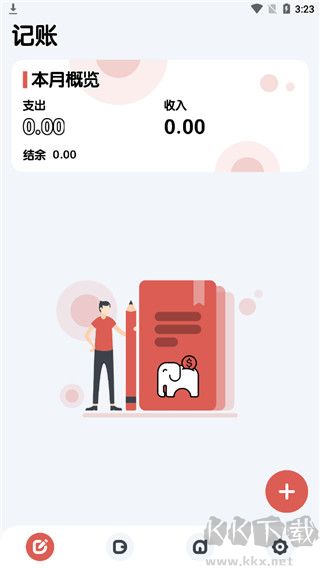 小象记账app免费版